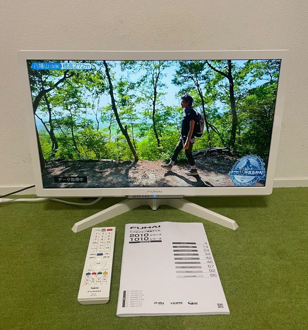 ガチャピン  Funai ハードディスク内蔵 2020年製 液晶テレビ