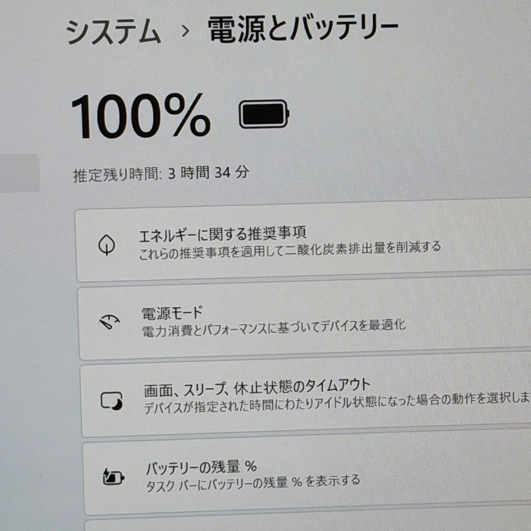 【超軽量・LTE】富士通 U9311/F 第11世代i5/8GB/256GB
