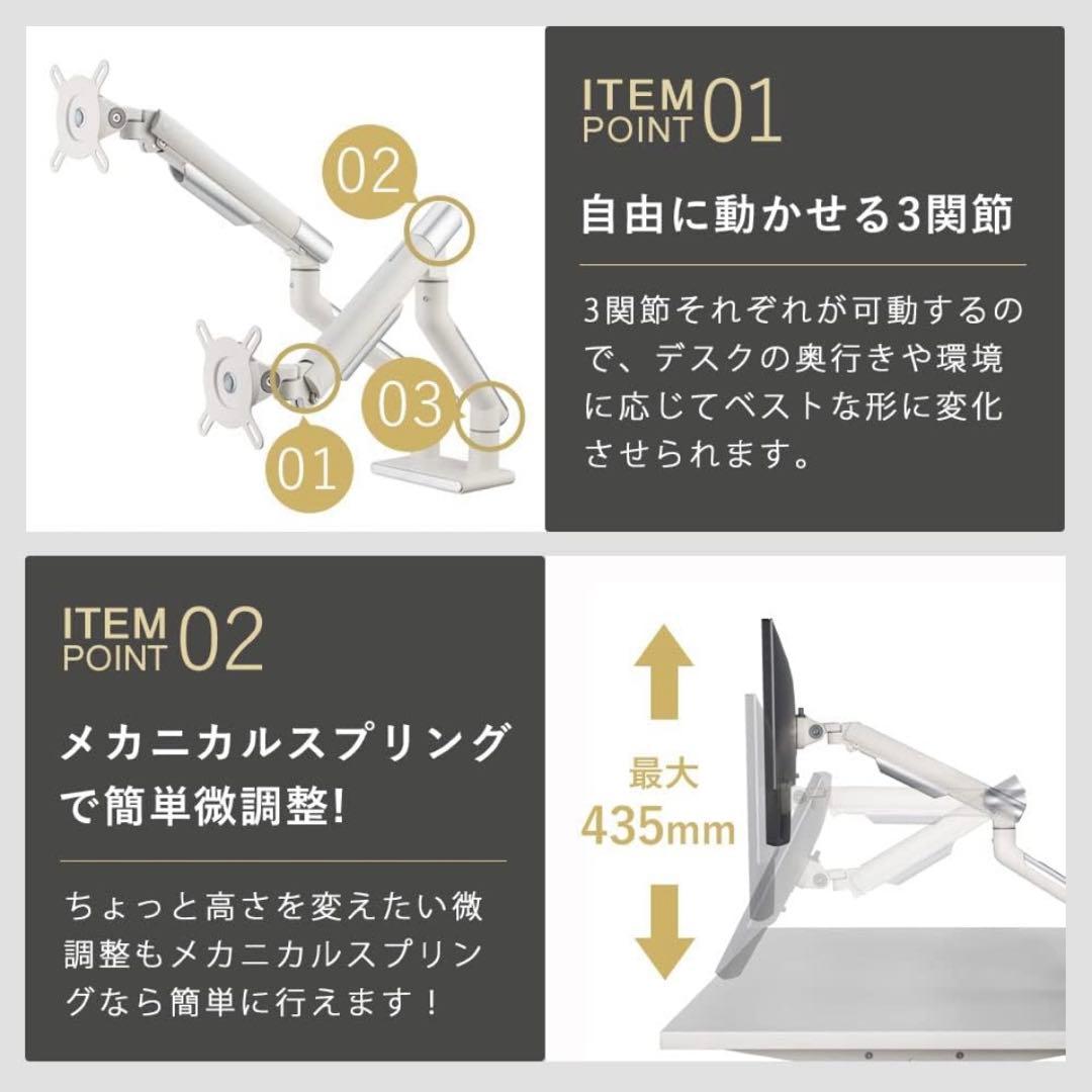 新品未使用 iggy デュアルモニターアーム DA122 13～32インチ対応