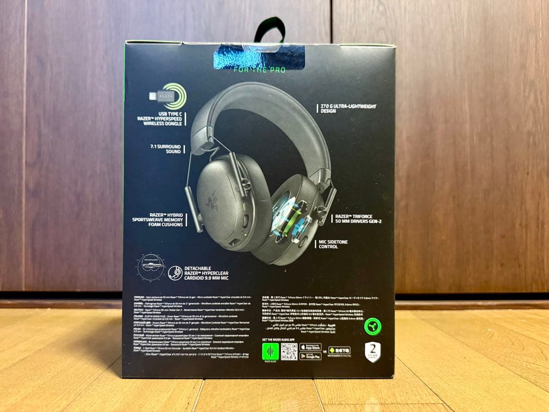 【新品未使用】Razer BLACKSHARK V3 X ＋ポータブルケース