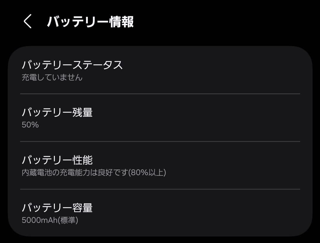 フリーですさん専用Samsung Galaxy S25 Ultra シルバー
