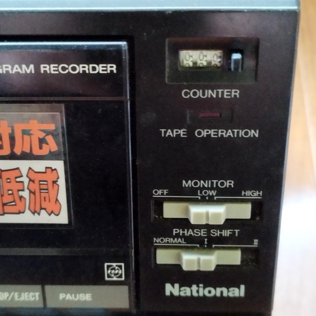 ＜超希少ジャンクセット＞ ナショナル　パソコン＆レコーダ MSX2　#昭和