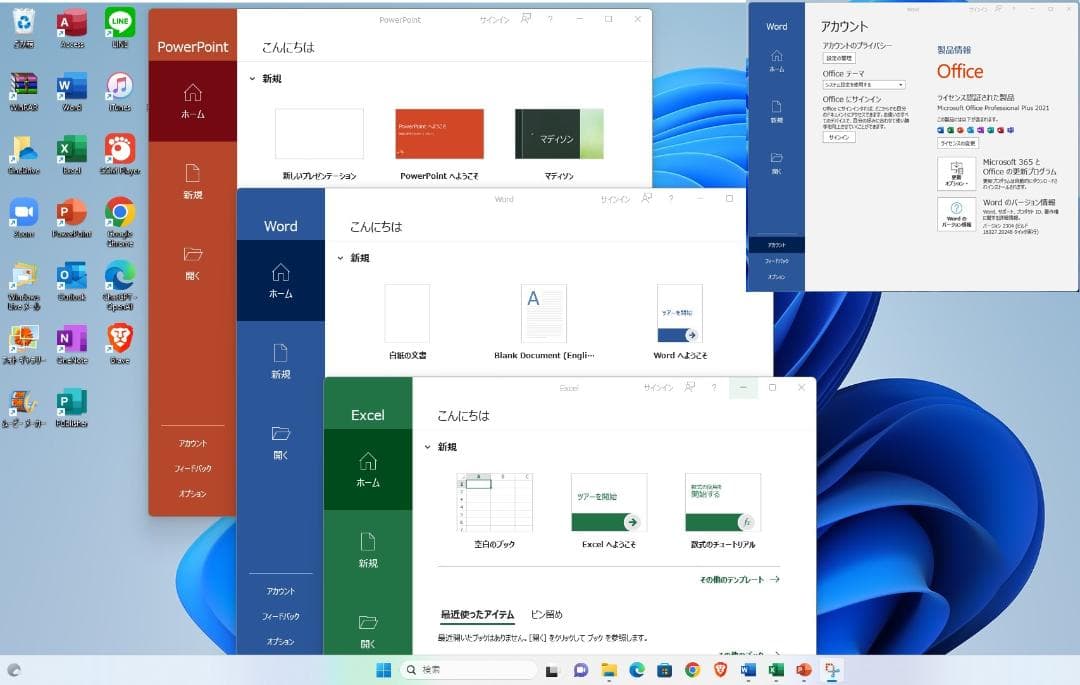 即戦力!NEC 20㌅モニターセット/キーボード・マウス office2021