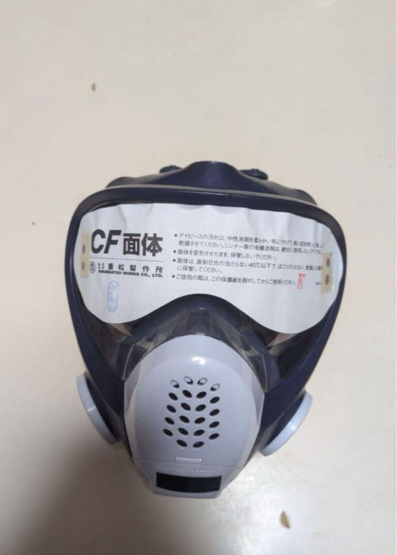 新品未使用 　重松製作所　防毒マスク GM185-1
