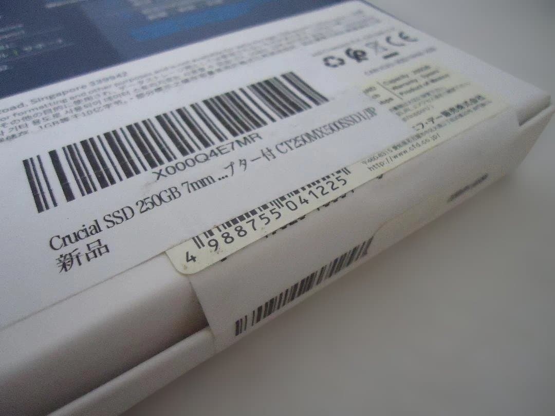 【新品】Crucial MX500 250GB 内蔵型SSD