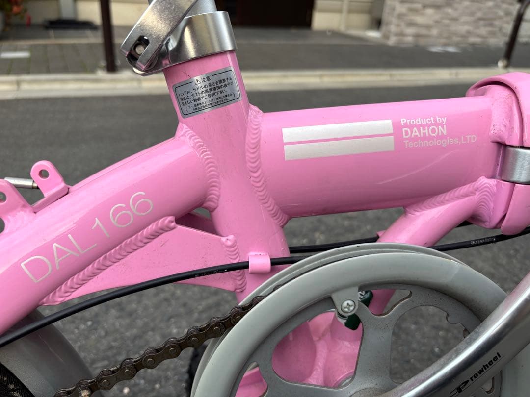 DAHON DAL166 折りたたみ自転車 ピンク　ミニベロ