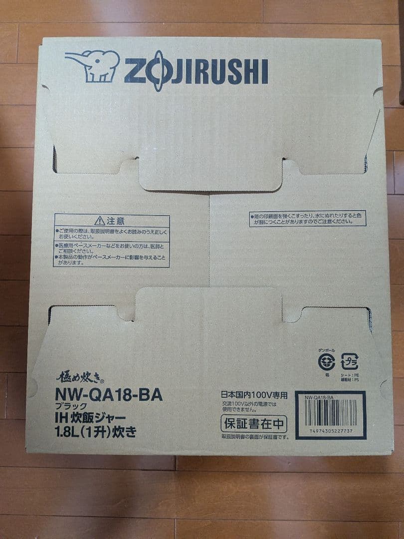 【新品】ZOJIRUSHI NW-QA18-BA 炊飯器 1.8L
