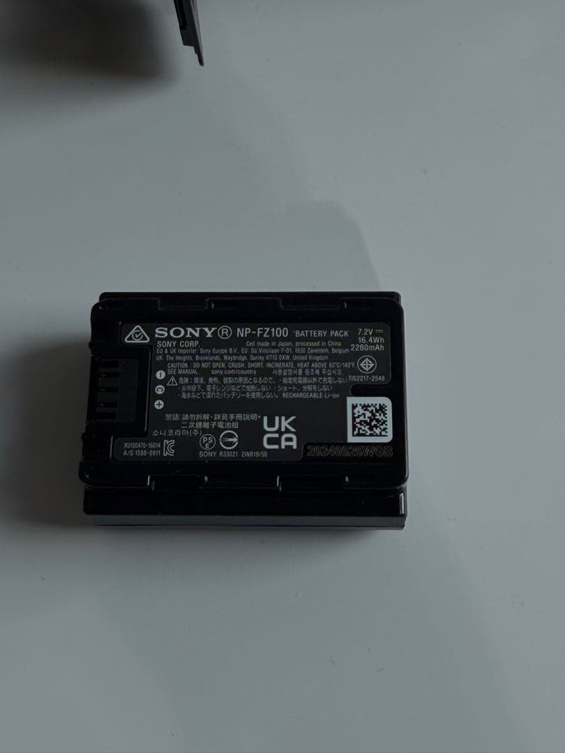 SONY α7C II ミラーレス一眼