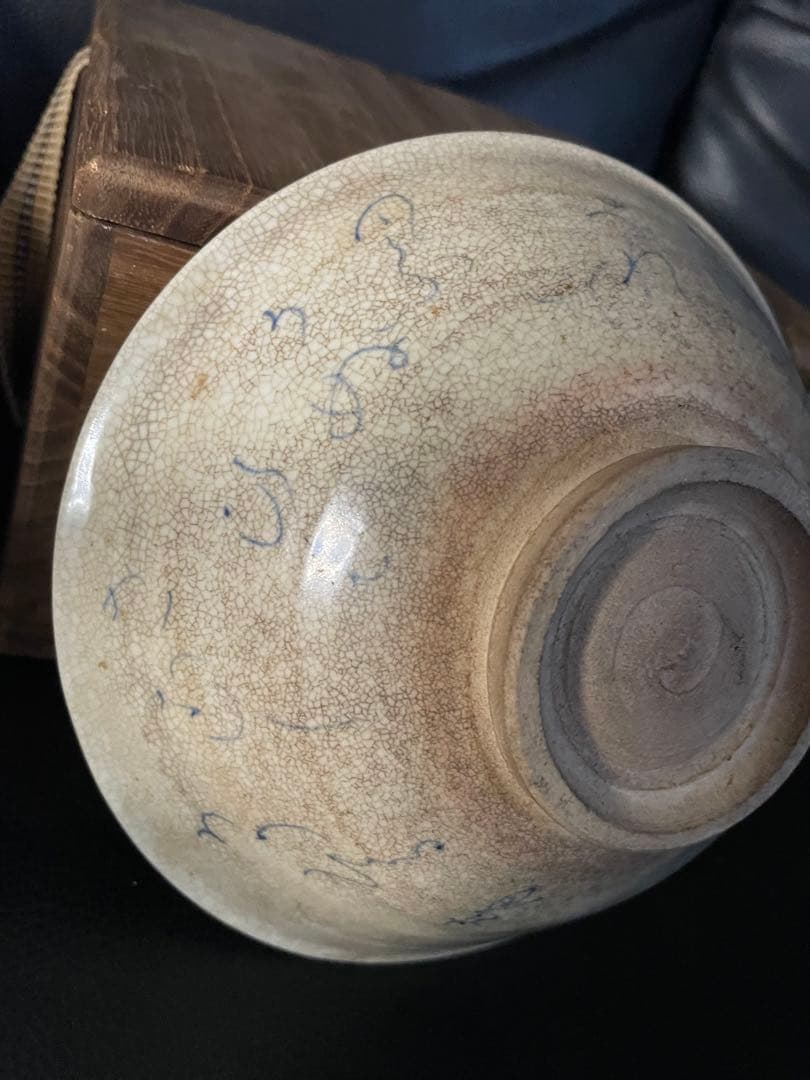 ②蓮月焼　自詠　和歌文　茶碗　大田垣蓮月　抹茶碗　茶道具　共箱