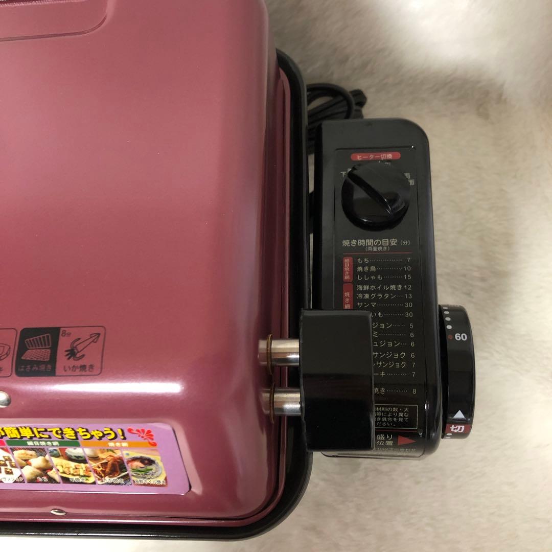 新品未使用品　EUPA ユーパ　マルチロースター　魚焼きグリル　レッド