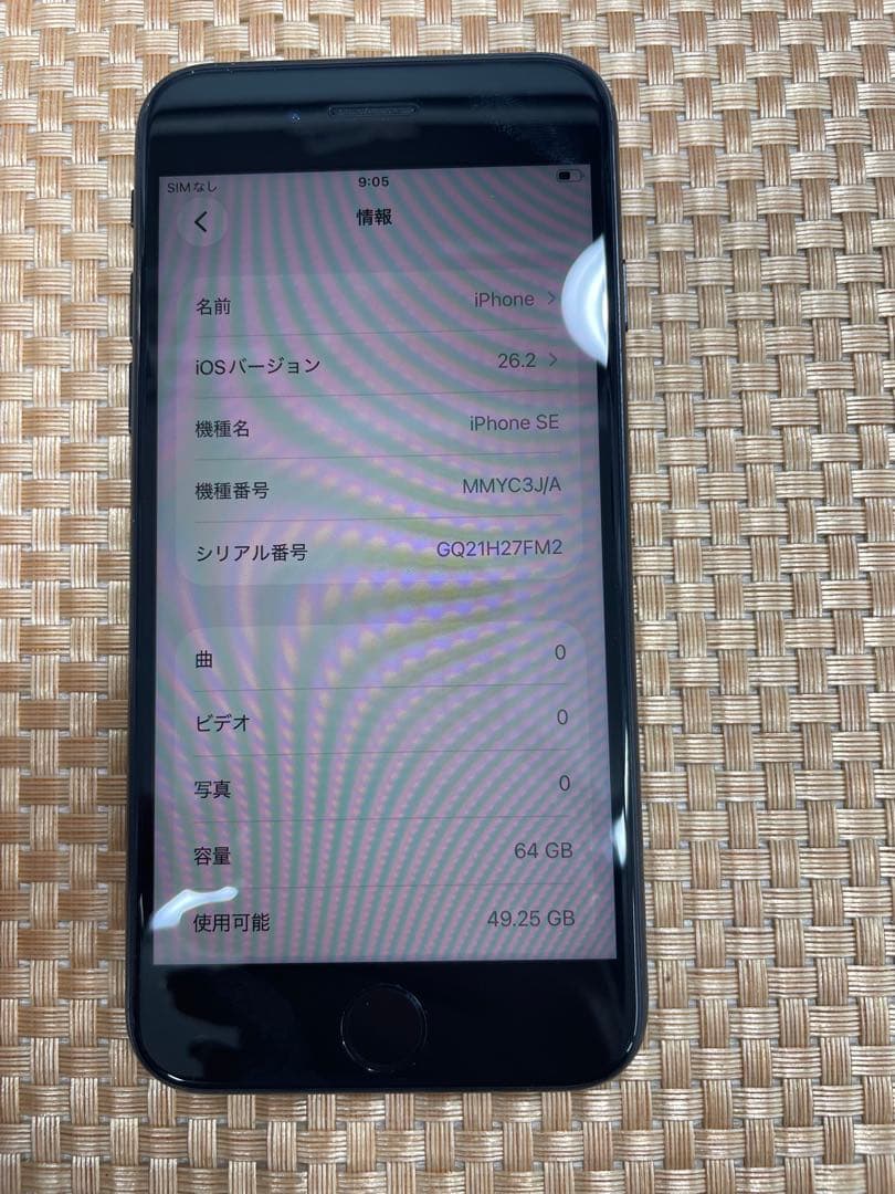 iPhone SE 第3世代 64 GB ミッドナイトSIMフリー【4927】