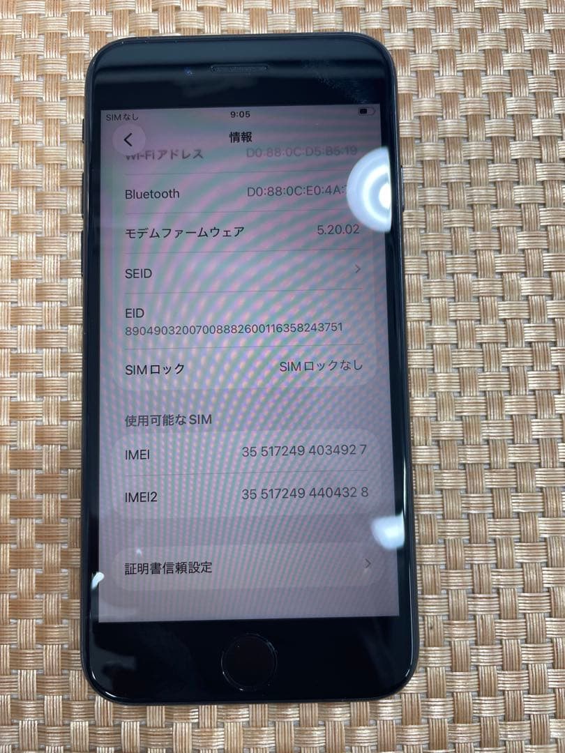 iPhone SE 第3世代 64 GB ミッドナイトSIMフリー【4927】