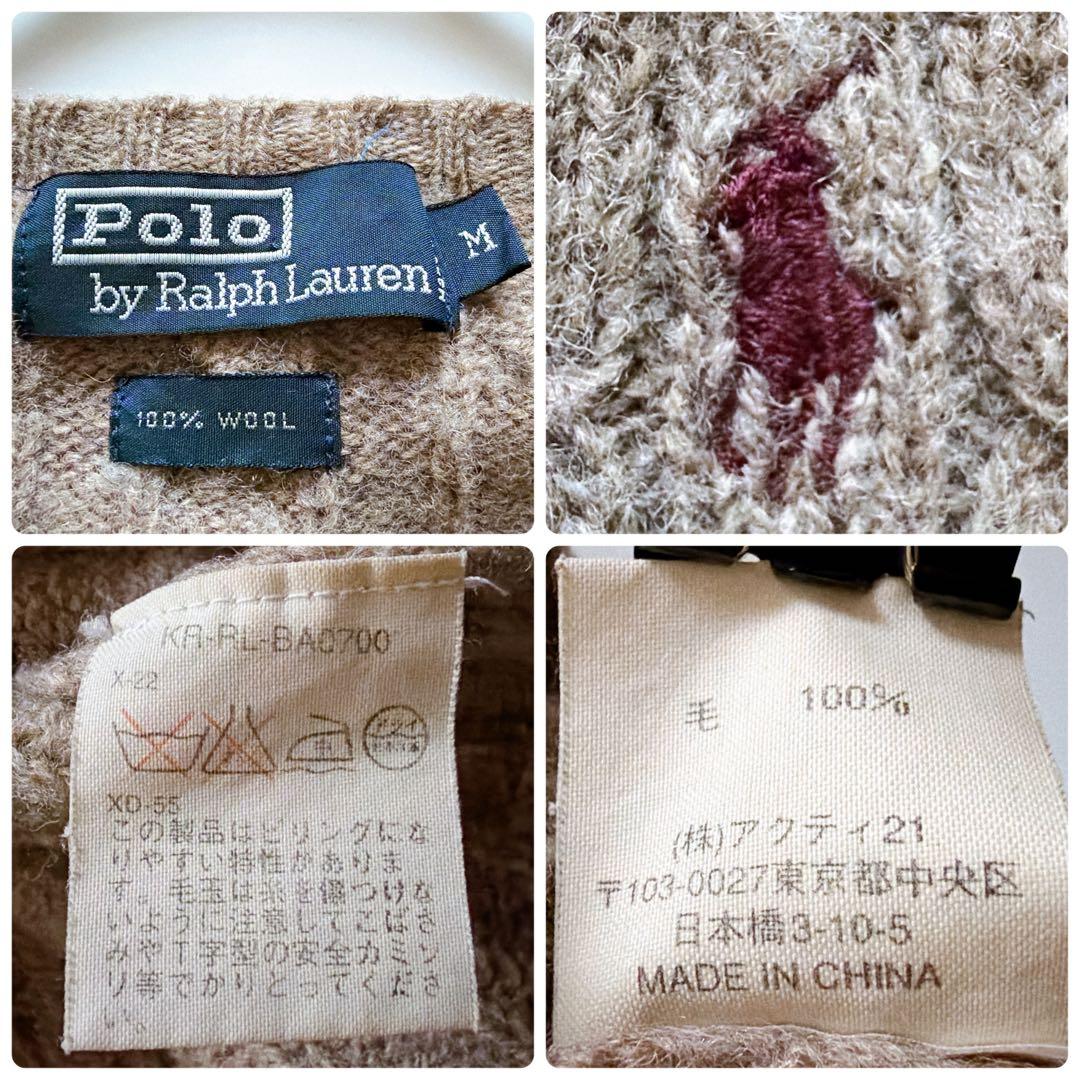 90s ポロバイラルフローレン ウール ケーブルニット ポニー M キャメル