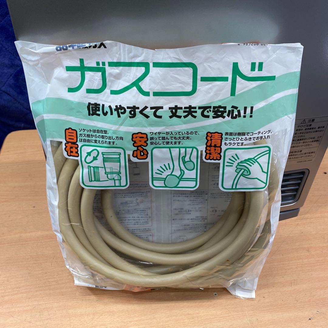 美品！大阪ガスガスファンヒーター 2006’ 5mガスコード付き！