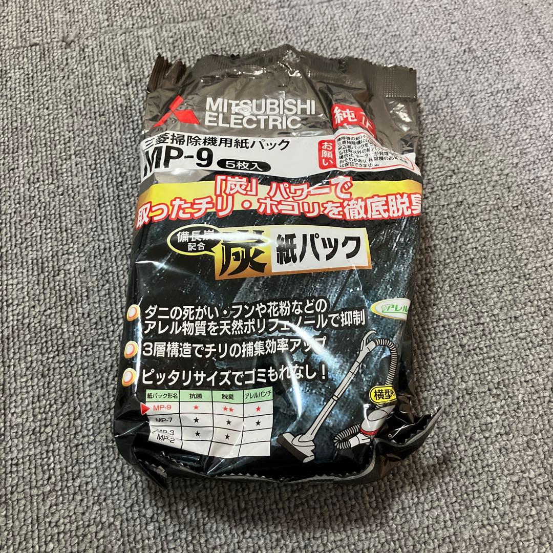 【週末限定価格！】三菱電機 TC-FXG5J-A 掃除機　交換フィルター付き