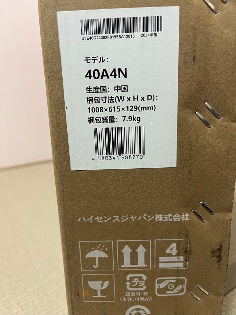 Hisense A4Nシリーズ 40V型 スマートテレビ
