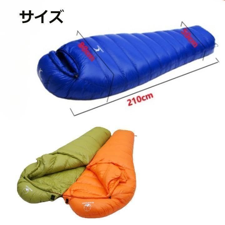 ★SALE★　高級ダウン使用　マミー型　寝袋 ダウンシュラフ　400g　レッド