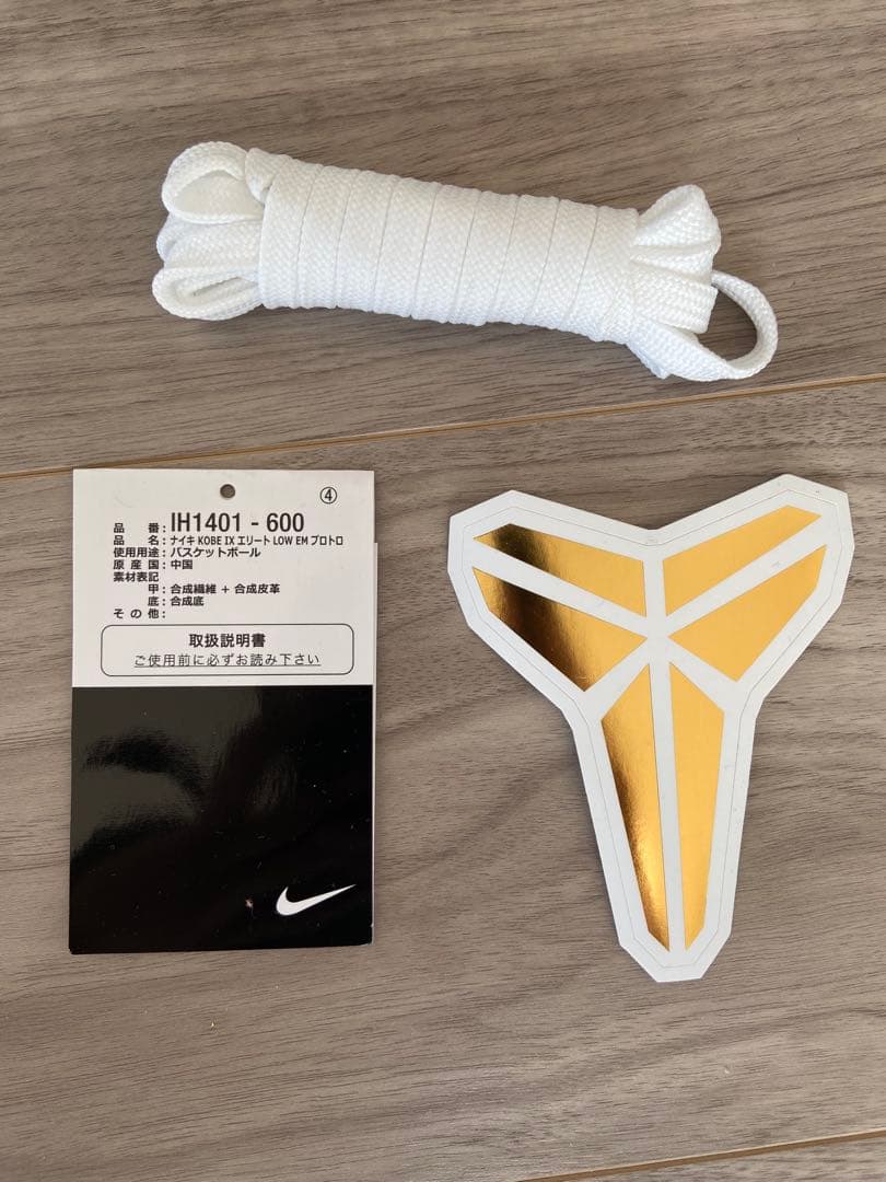 シューズ(男性用) KOBE IX(9) ELITE LOW EM PROTRO 28cm