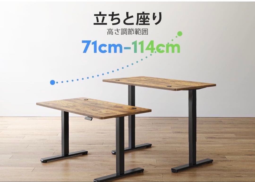 新品未使用　FEZIBO 電動昇降式デスク 120cm x 60cm pcデスク