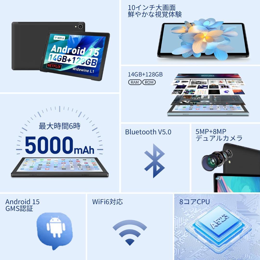 T634 Androidタブレット 10インチ WideVineL1
