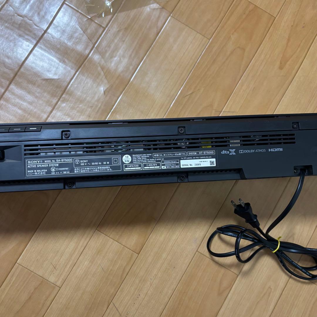 SONY ソニーホームシアターシステム SA-ST5000＋SA-WST5000