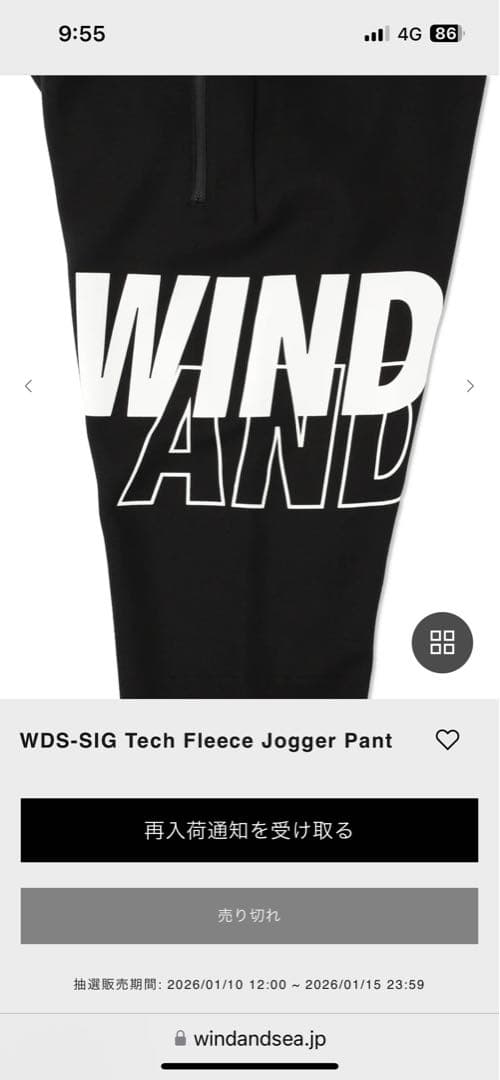 【新品】WIND AND SEA 上下セットアップ スウェット　抽選販売限定