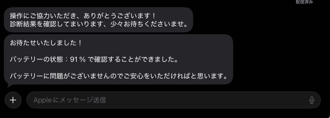 Apple　iPadAir第5世代　64GB　Wi-Fi＋Cellularモデル