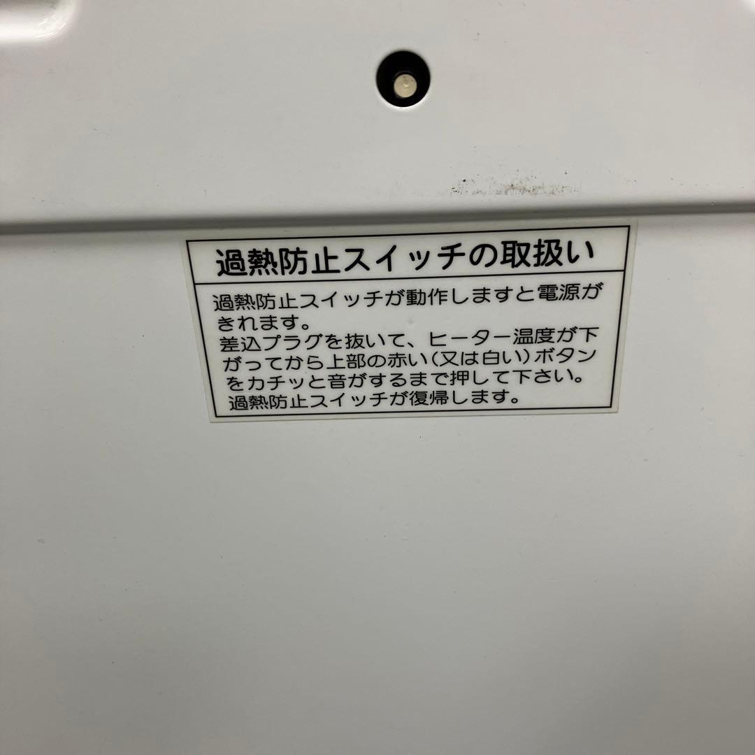 アールシーエス 遠赤外線輻射式パネルヒーター 夢暖望 880型H 2010年製