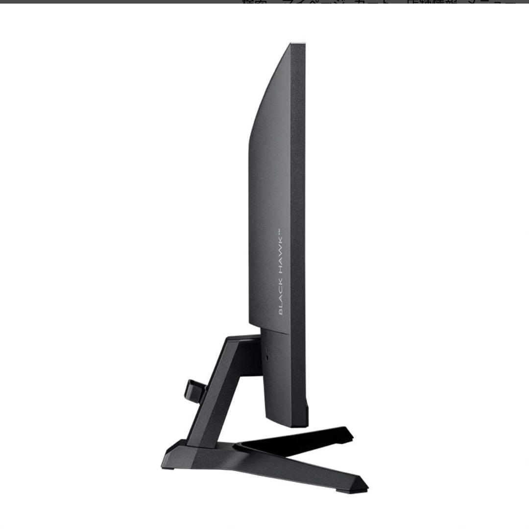 【新品未開封】iiyama G2445HSU-B2 23.8 IPS FHD