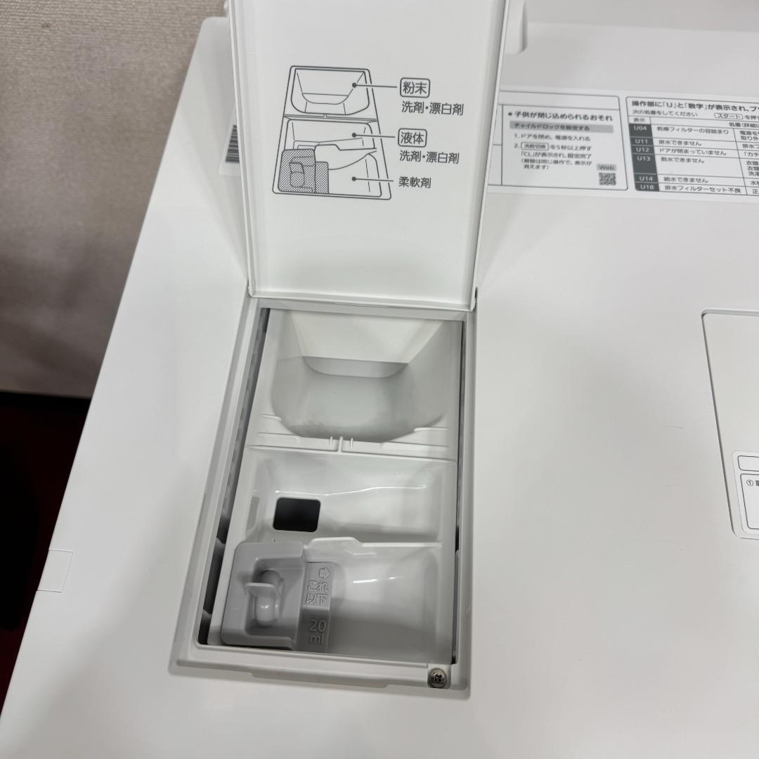 3 都内23区配送無料　美品パナソニックドラム式洗濯乾燥機2021年製11/6㎏