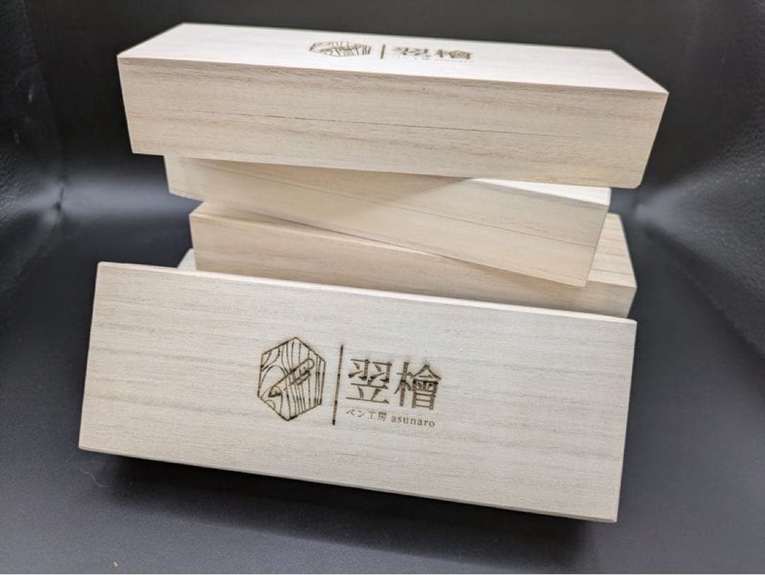 601超極上　黒柿孔雀杢　木軸シャーペン　ボールペン