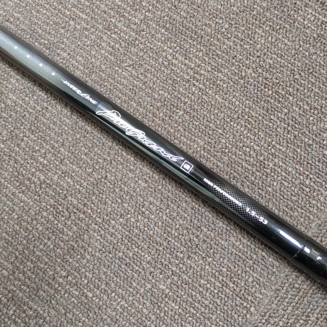 ZE)ダイワ インターライン プログランド磯 1.5-53 新品未使用
