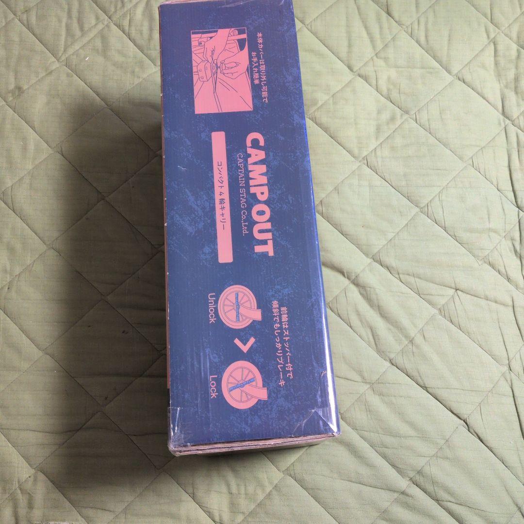 CAPTAIN STAG コンパクト四輪キャリー