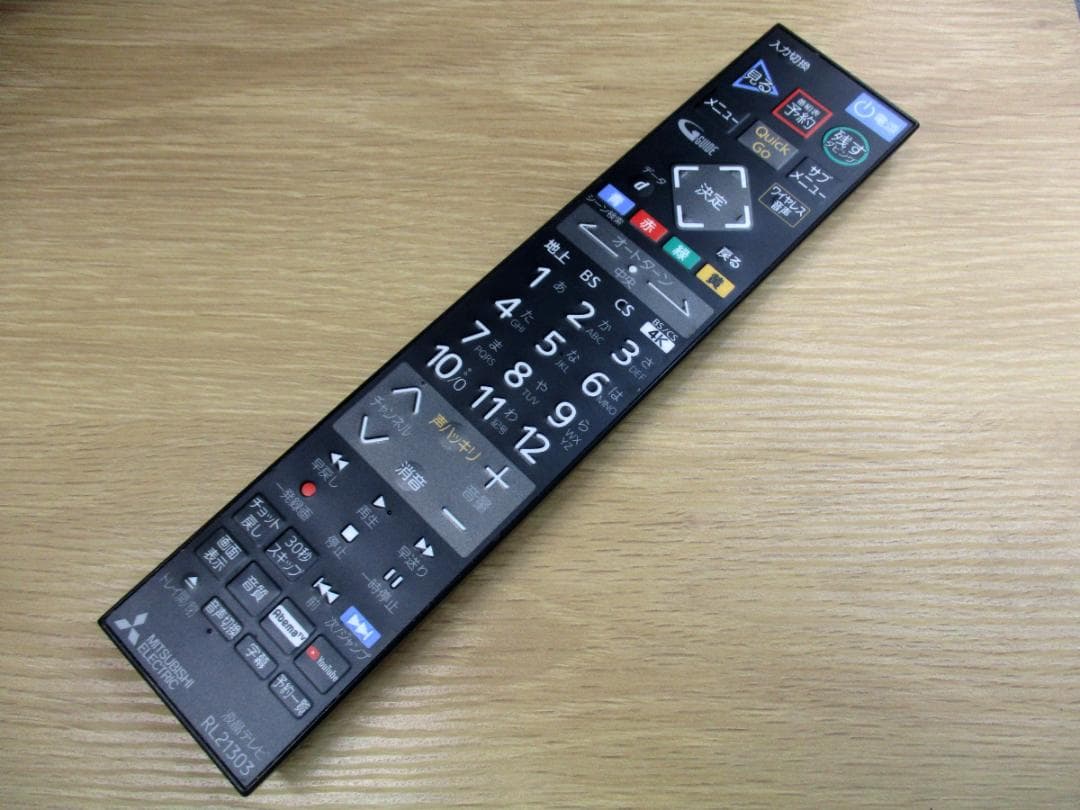 ★ 三菱 2022年製 58V型 4K テレビ LCD-A58RA2000