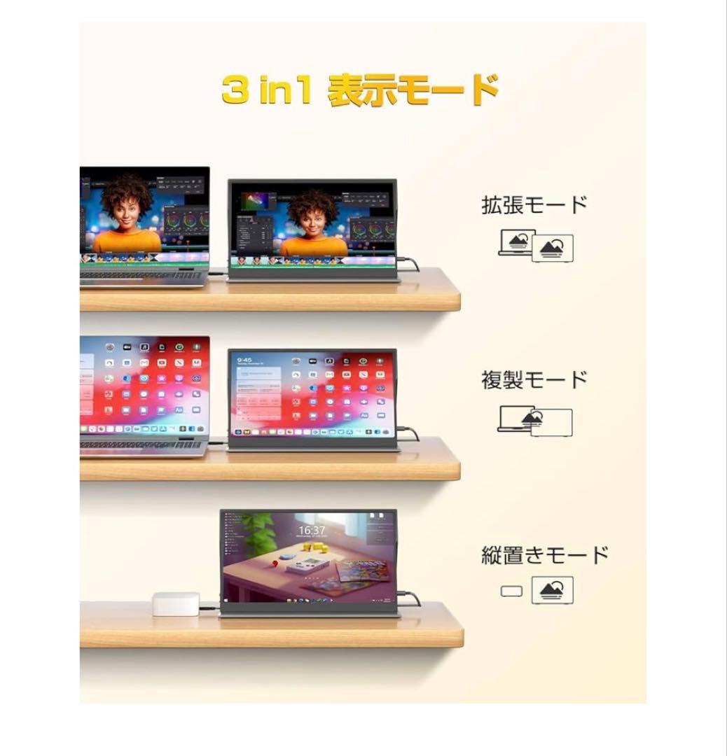 15.6インチ タッチパネル モバイルディスプレイ ポータブルディスプレイ