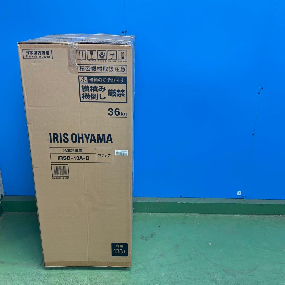 720 新品未使用　アイリスオーヤマ　冷蔵庫　133L 小型　一人暮らし　右開き