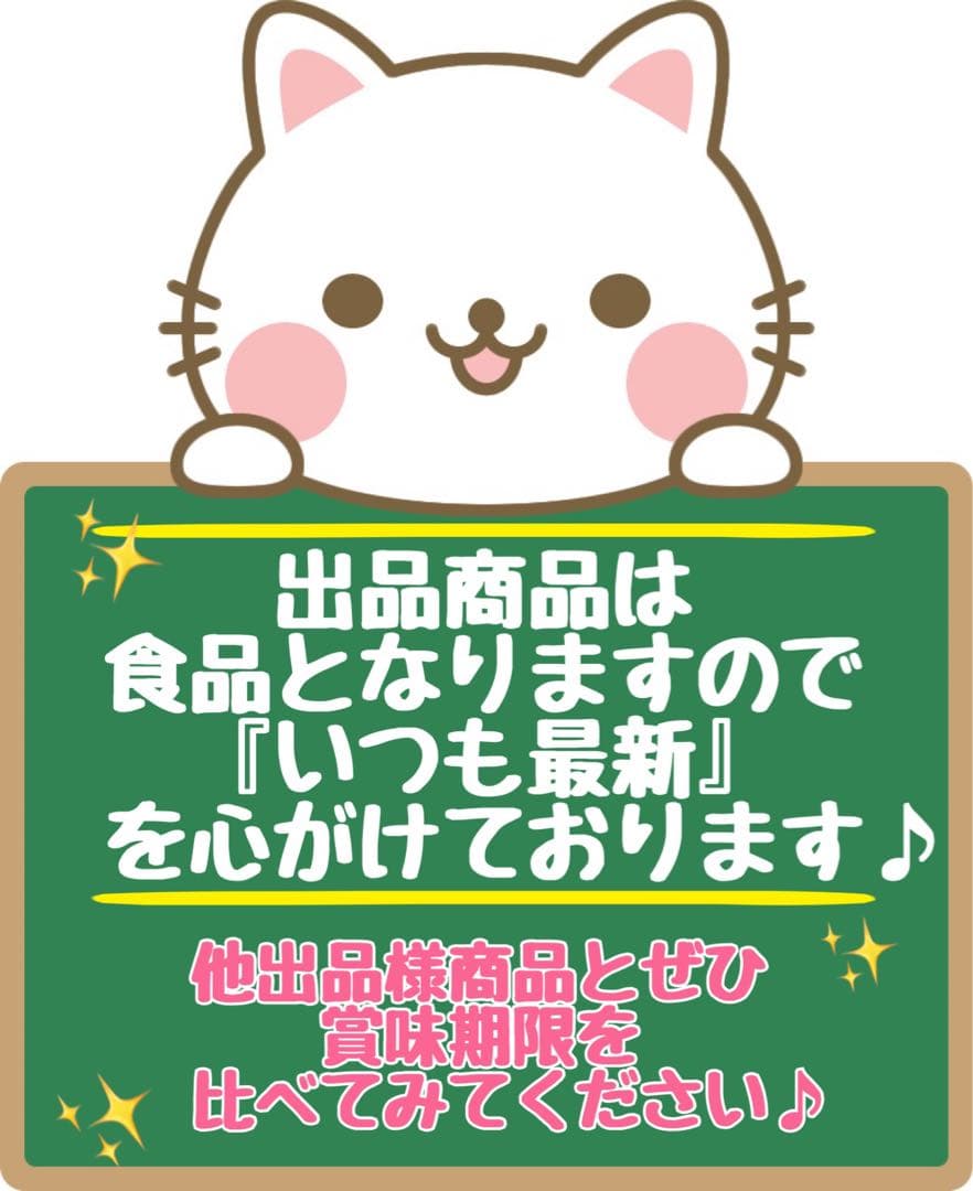 ニュートロ　シュプレモ　成猫用 チキン&サーモン/白身魚&チキン　3kg×２袋