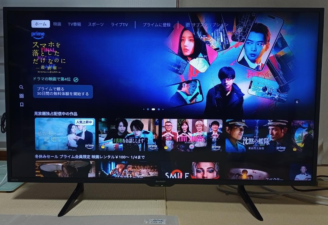 2021年42型シャープTVーFire Stick TVと分波器付アンテナ線付属