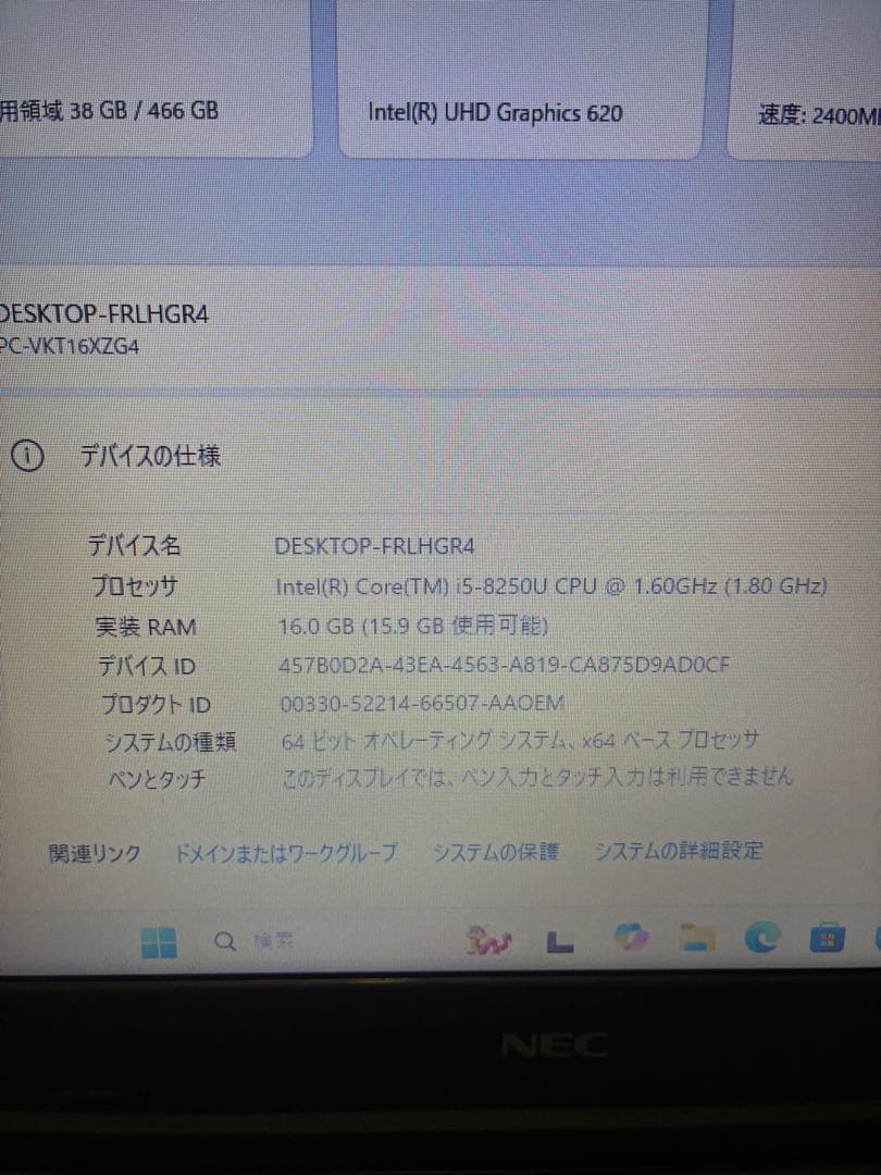 B453J /CORE i-5 1.6GHz /SSD500GB/16GB換装済