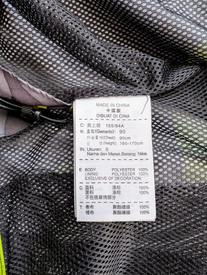 F.C.Real.Bristol 迷彩柄 ナイロンジャケット