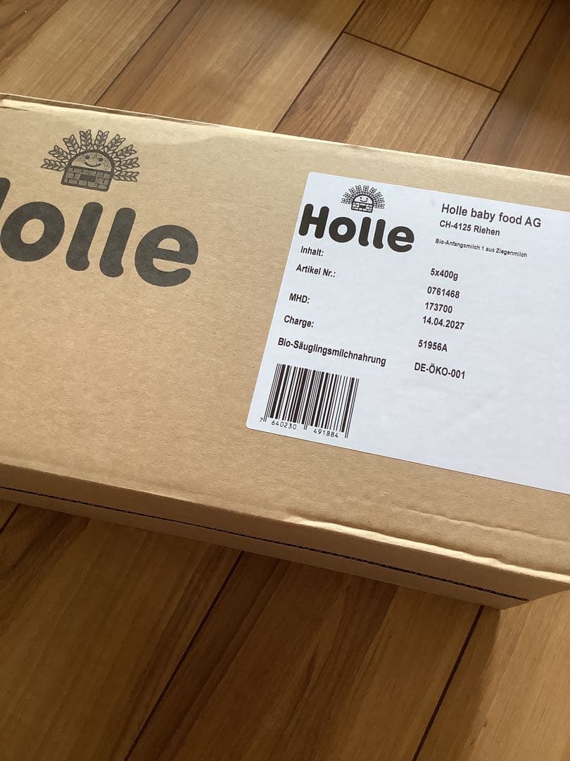【宅急便】Holle(ホレ)Bio やぎの粉ミルクStep1(生後0日〜) ２箱