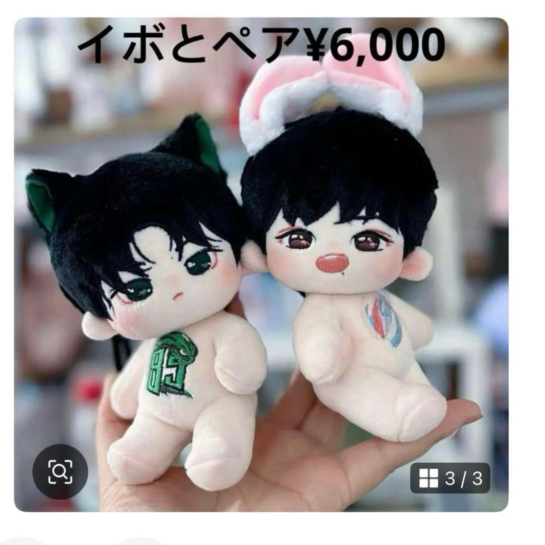 うめこぶ
