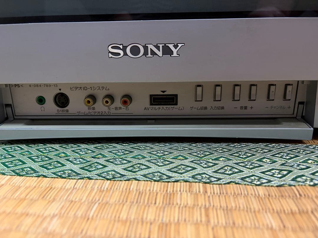 アレックス様　ソニー21型テレビKV-21DA55