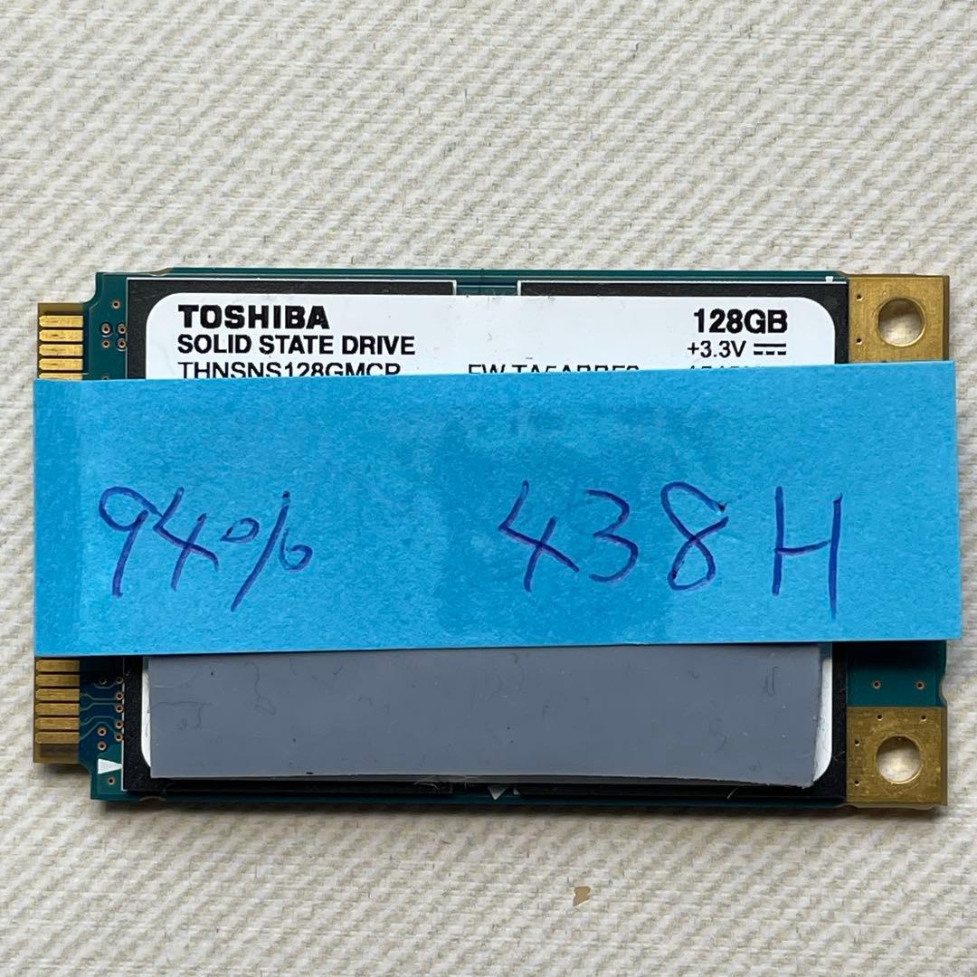 【まとめ売り】mSATA 128GB×9 256GB×2 他アダプタ