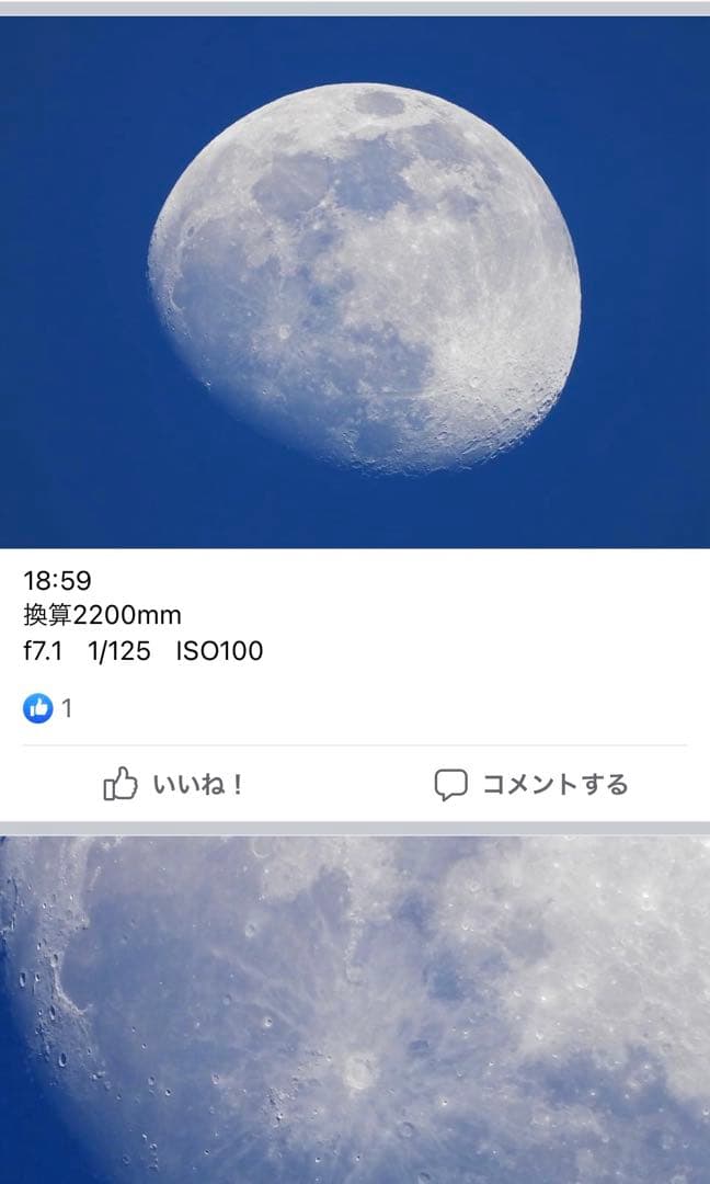 Nikon COOLPIX P1000 本体と付属品