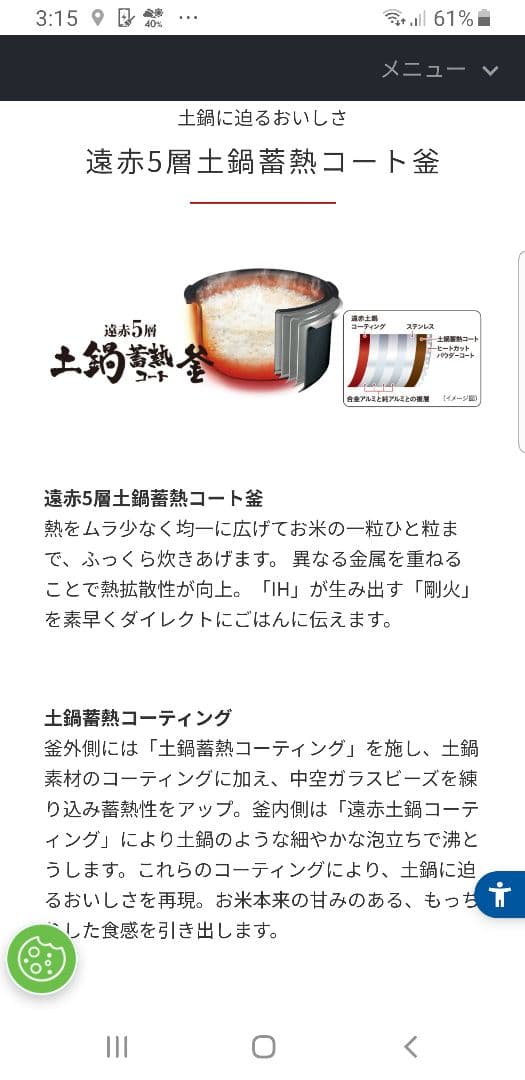 2022年製 タイガー圧力IH炊飯器 旨み粒立ち炊き 遠赤5層土鍋蓄熱コート釜