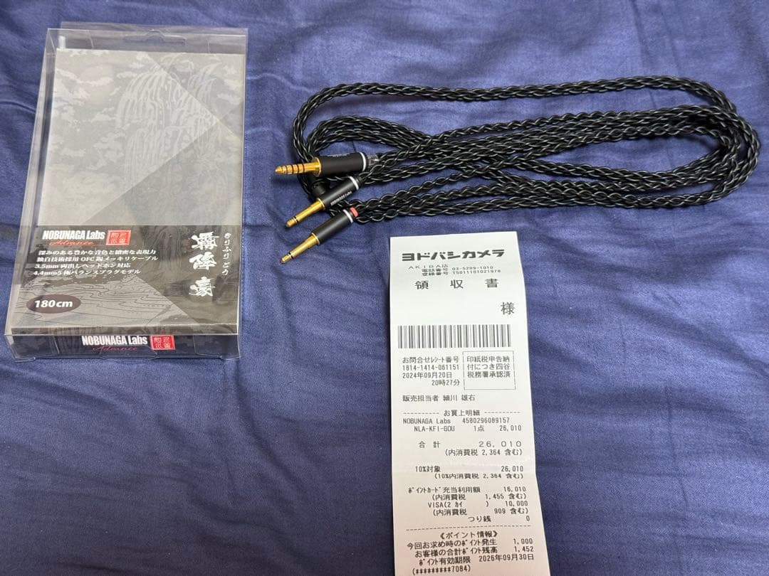 [美品]Nobunaga Labs 霧降 豪