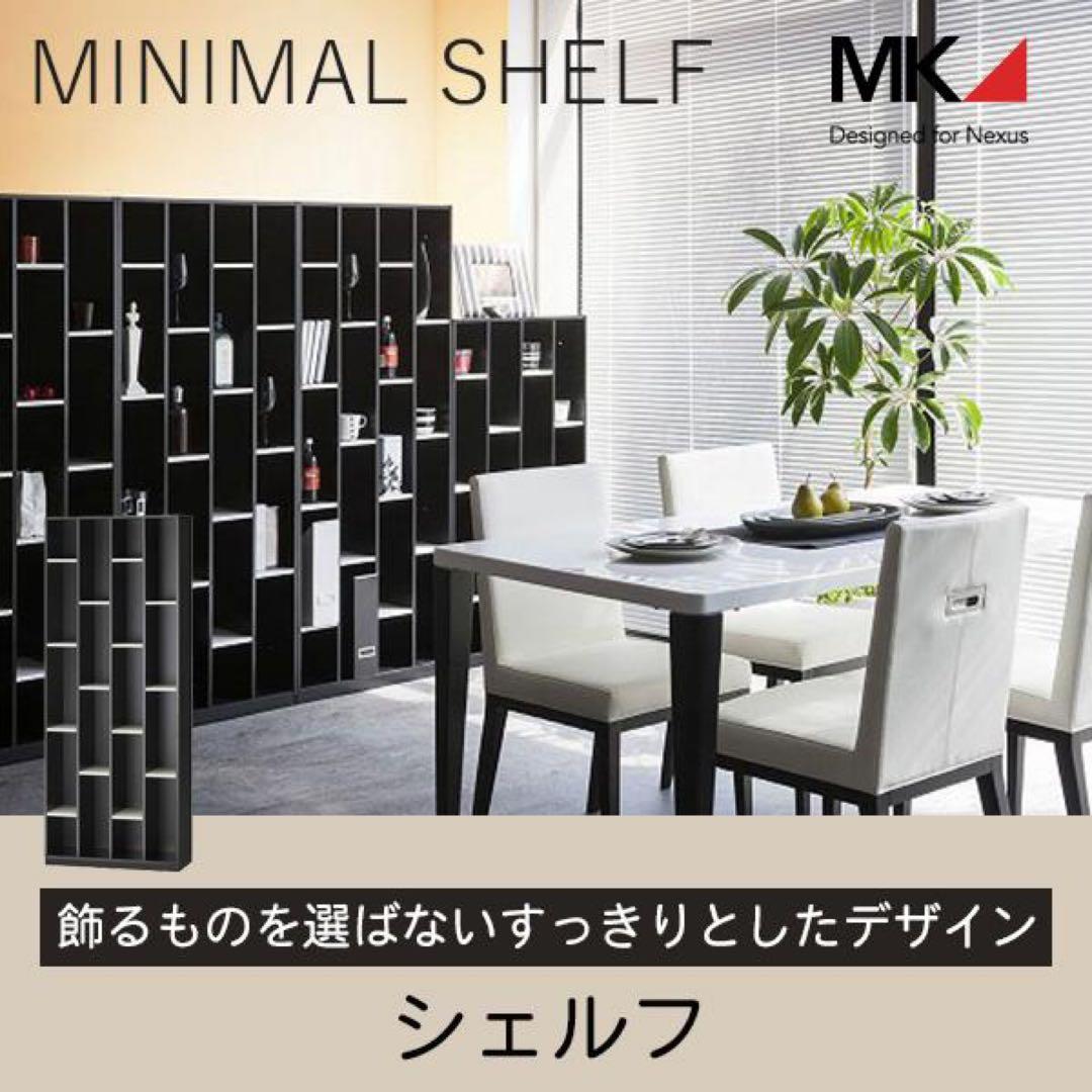 【送料込み】本棚152cm×60cm×25cm ブックシェルフ