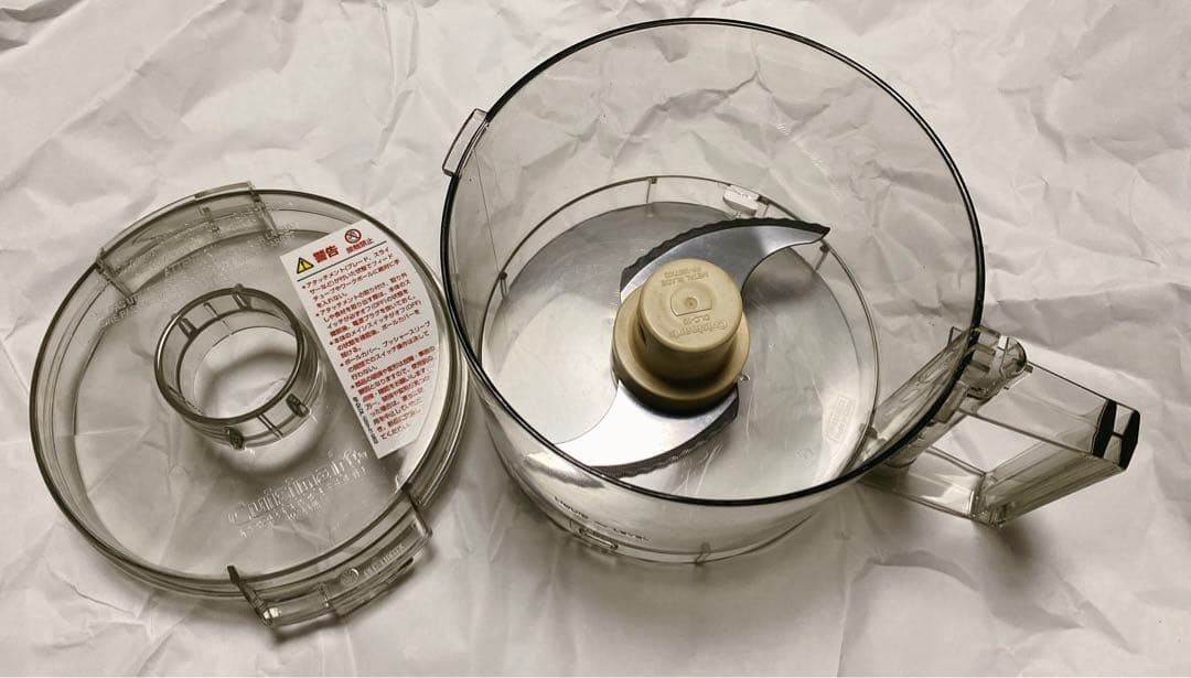 〈美品〉クイジナート フードプロセッサー 1.9L DLC-191J