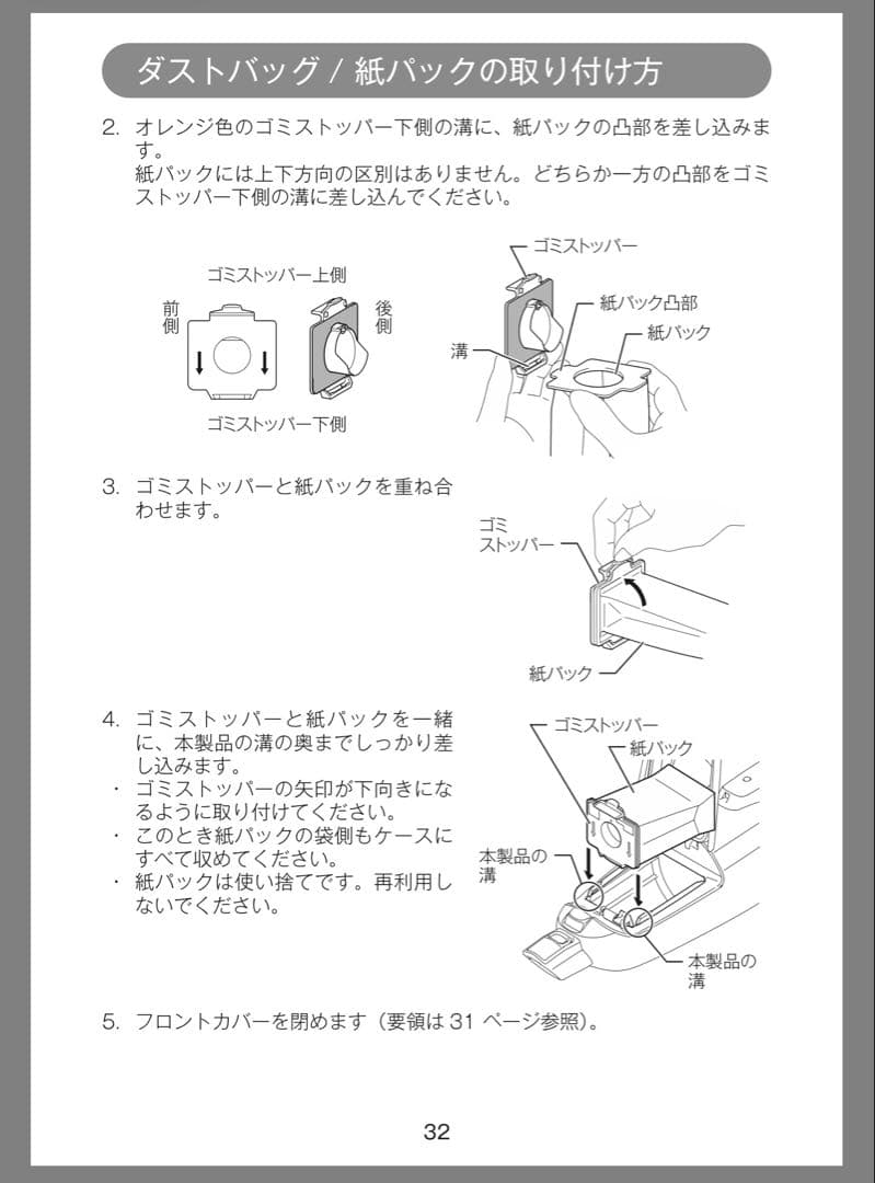 Makita スティッククリーナー 本体